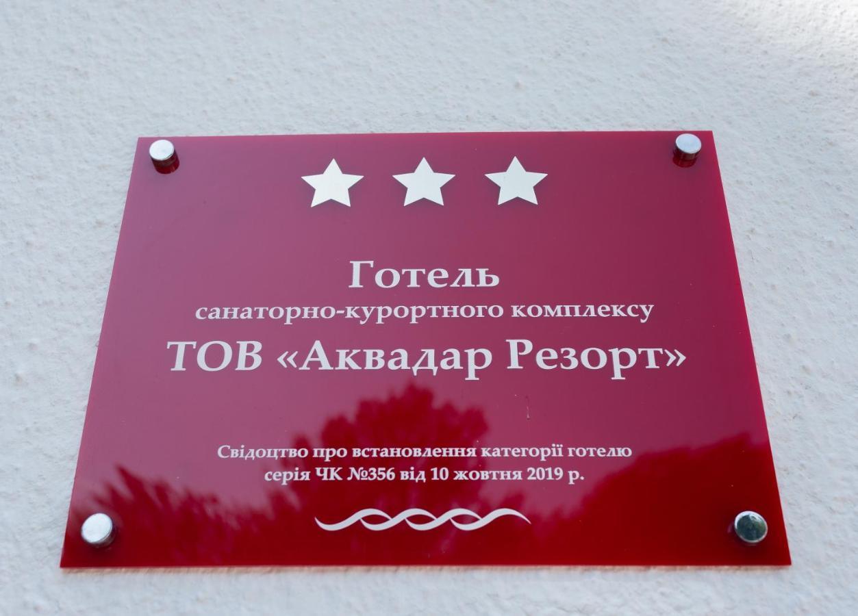 Aquadar Resort